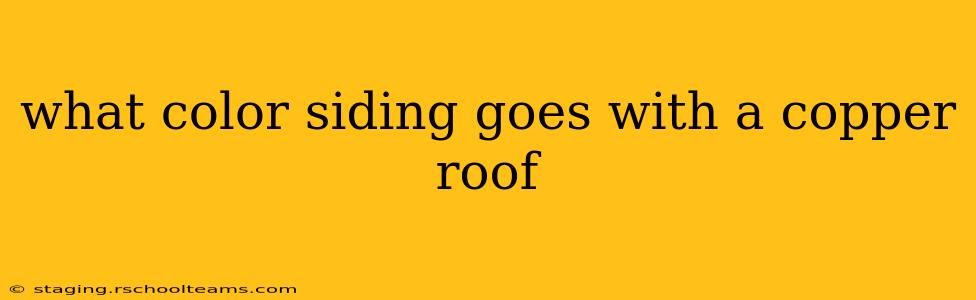 what color siding goes with a copper roof