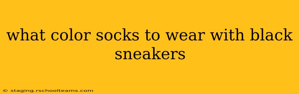 what color socks to wear with black sneakers