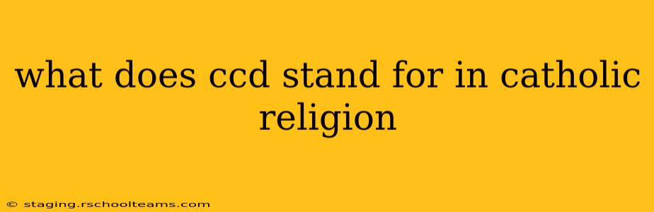 what does ccd stand for in catholic religion