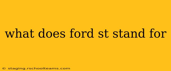 what does ford st stand for