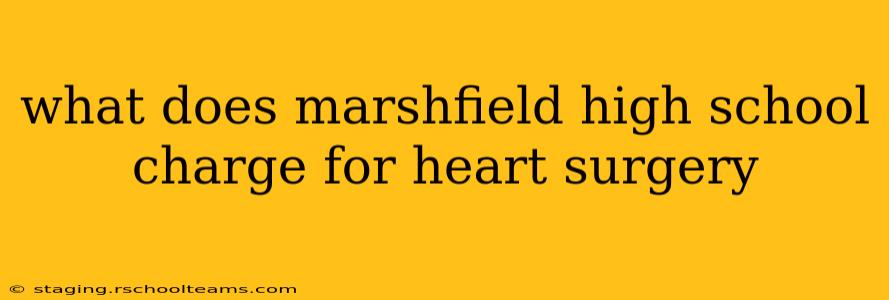 what does marshfield high school charge for heart surgery what does marshfield high school charge for heart surgery