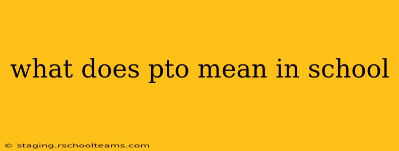what does pto mean in school