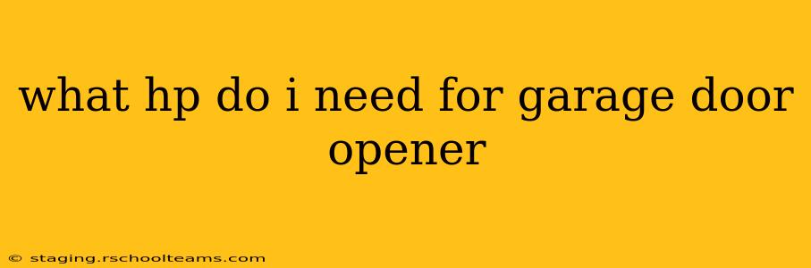 what hp do i need for garage door opener