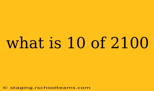 what is 10 of 2100