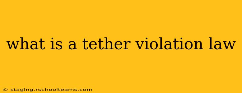 what is a tether violation law