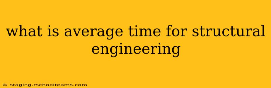 what is average time for structural engineering
