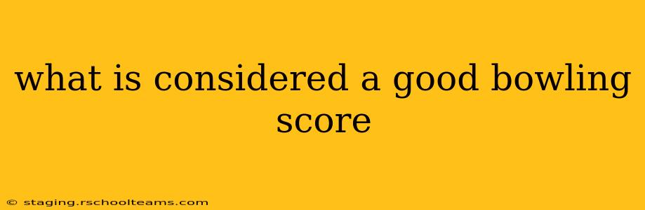 what is considered a good bowling score