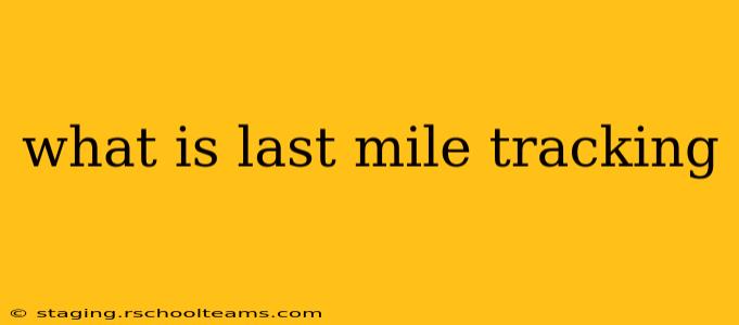 what is last mile tracking
