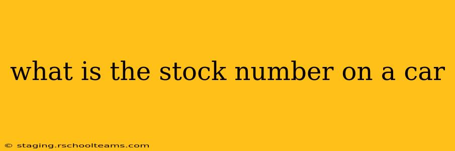 what is the stock number on a car
