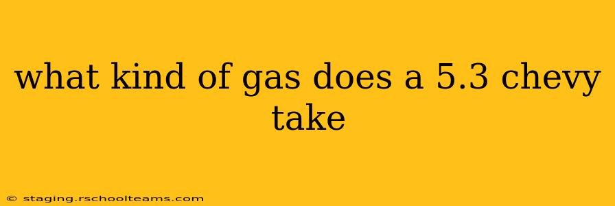what kind of gas does a 5.3 chevy take