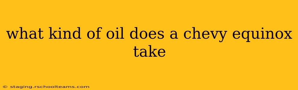 what kind of oil does a chevy equinox take