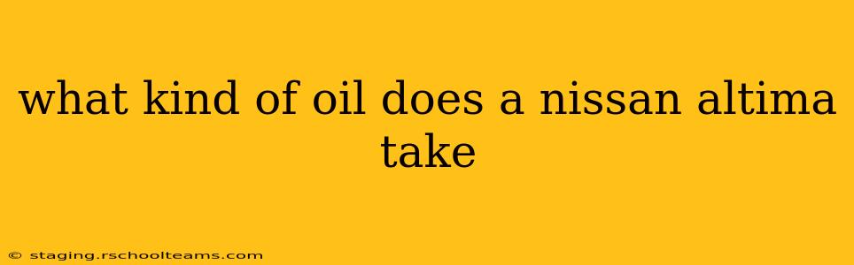 what kind of oil does a nissan altima take