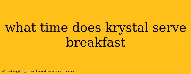 what time does krystal serve breakfast