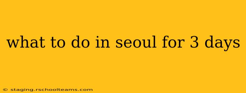 what to do in seoul for 3 days