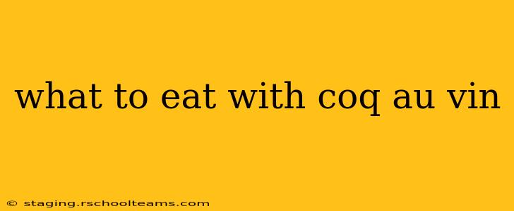 what to eat with coq au vin