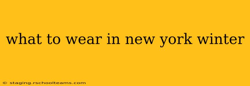 what to wear in new york winter