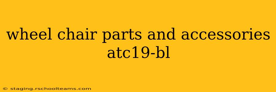 wheel chair parts and accessories atc19-bl