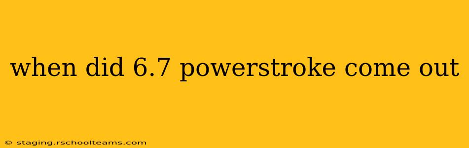 when did 6.7 powerstroke come out