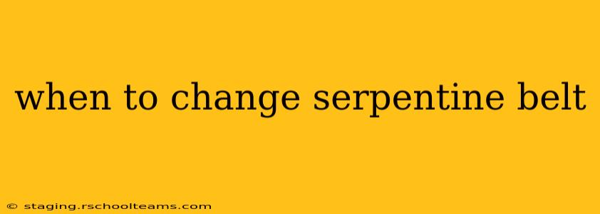 when to change serpentine belt