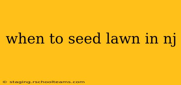when to seed lawn in nj