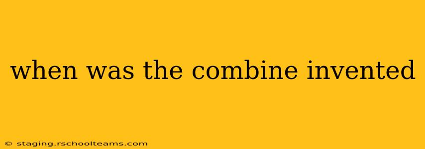 when was the combine invented