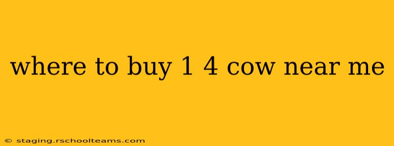 where to buy 1 4 cow near me