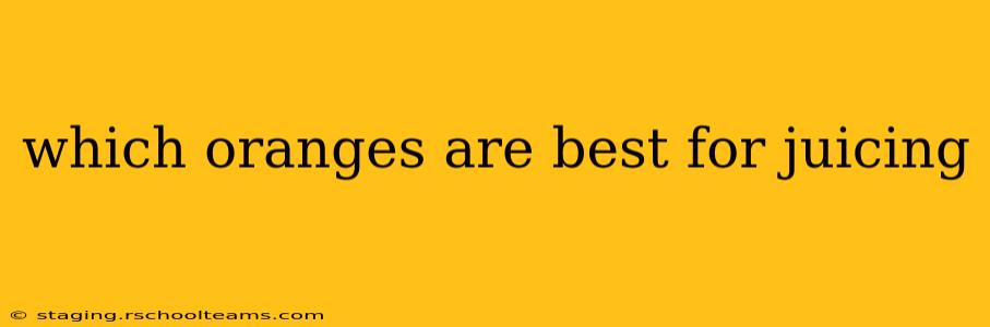 which oranges are best for juicing