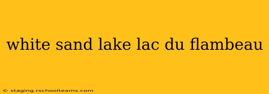 white sand lake lac du flambeau