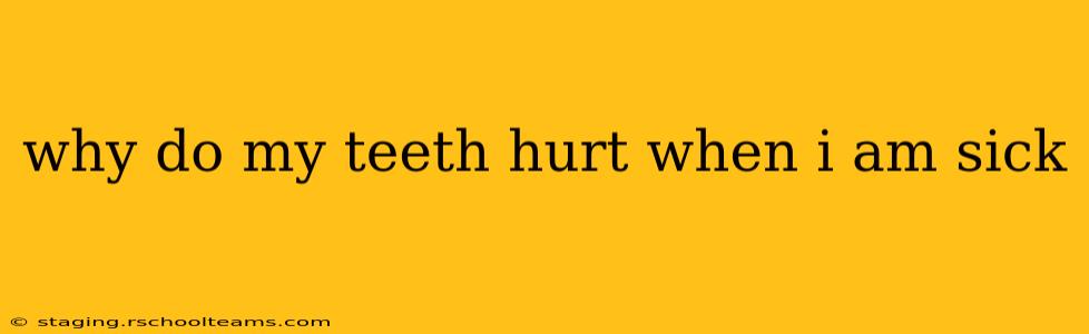 why do my teeth hurt when i am sick