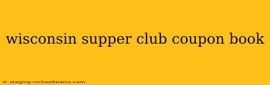 wisconsin supper club coupon book
