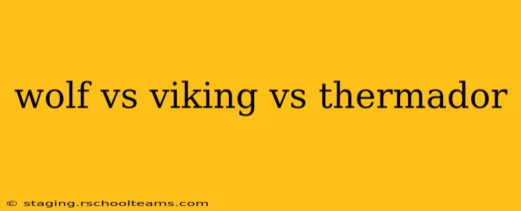 wolf vs viking vs thermador
