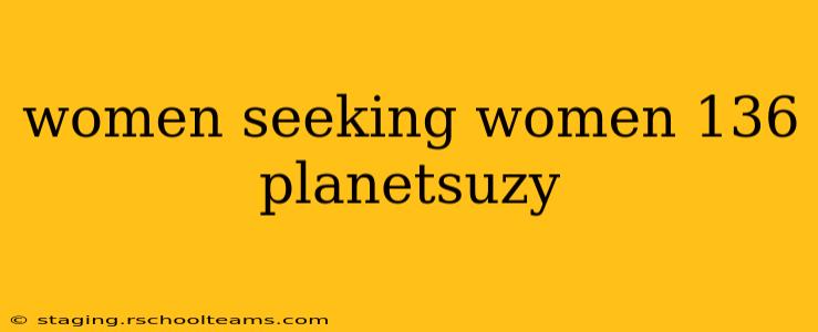 women seeking women 136 planetsuzy women seeking women 136 planetsuzy
