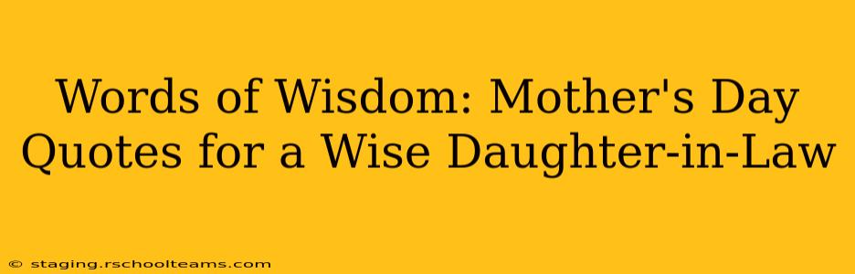 Words of Wisdom: Mother's Day Quotes for a Wise Daughter-in-Law