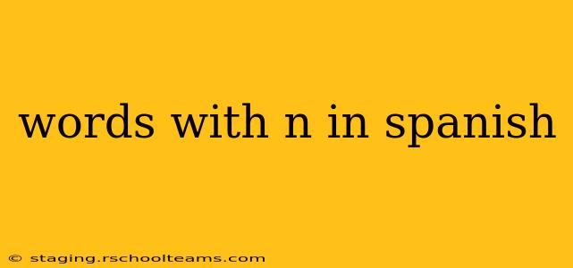 words with n in spanish