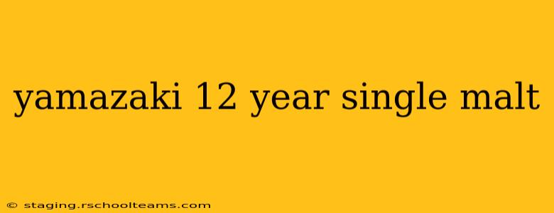 yamazaki 12 year single malt