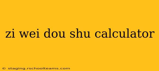 zi wei dou shu calculator
